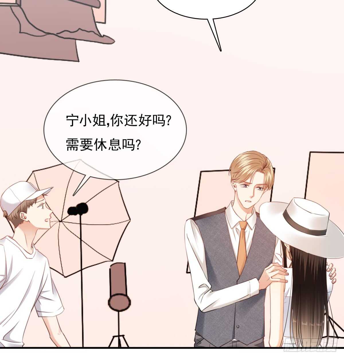 《飞越千山来爱你》找回记忆 第16页
