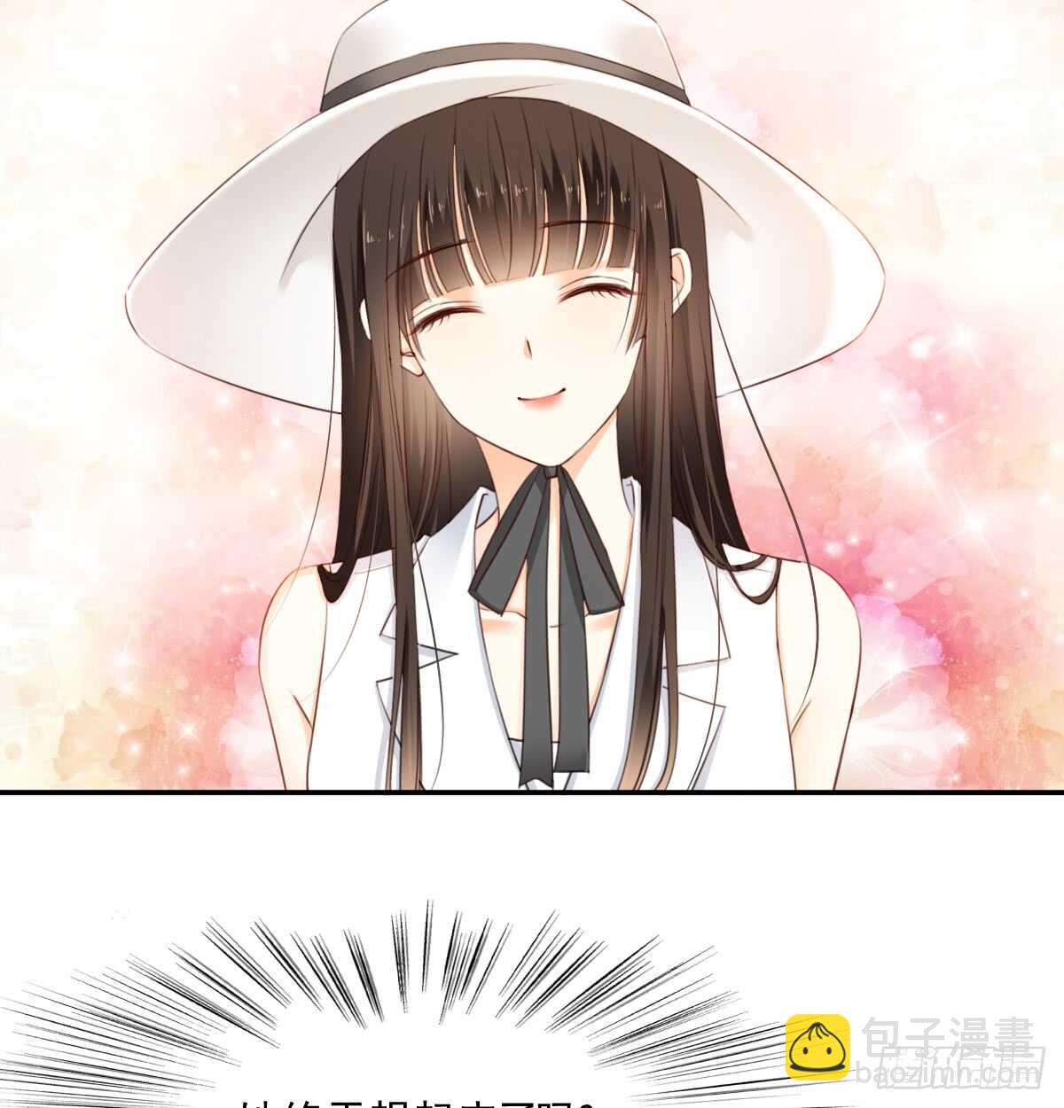 《飞越千山来爱你》找回记忆 第20页