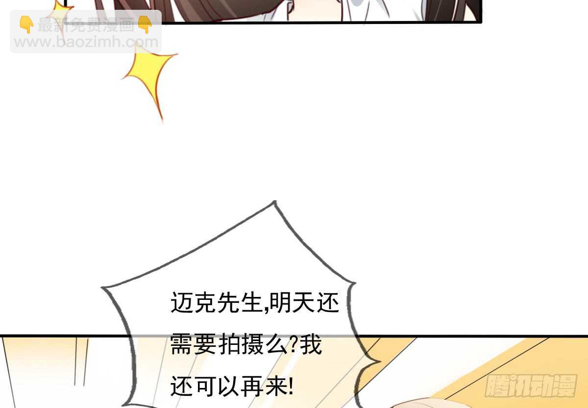 《飞越千山来爱你》找回记忆 第27页