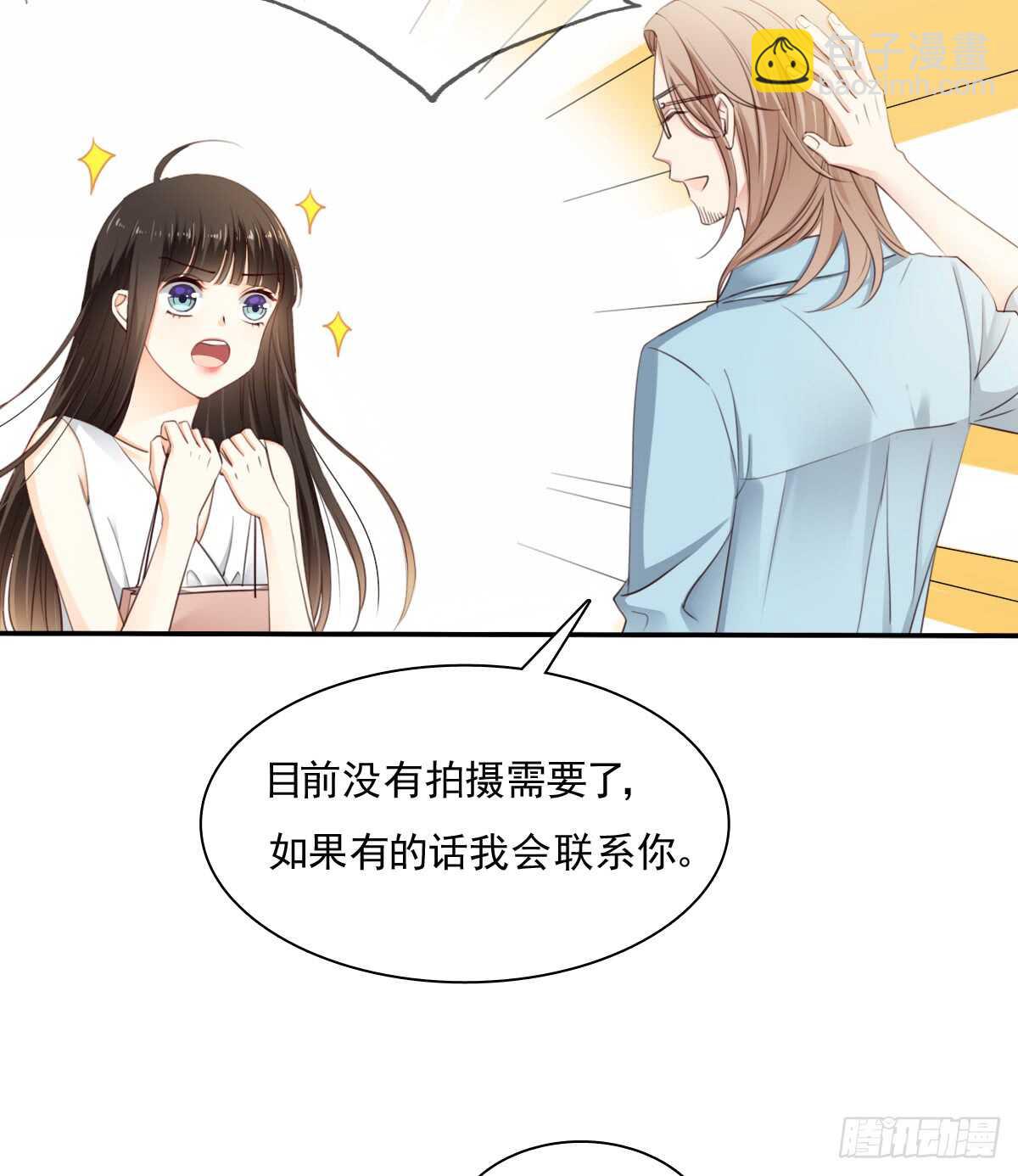 《飞越千山来爱你》找回记忆 第28页