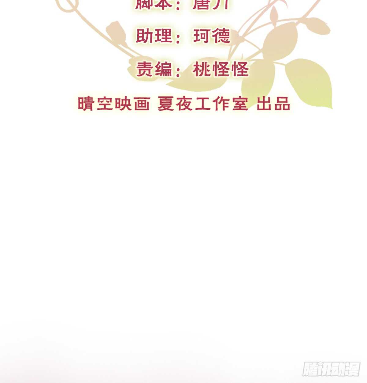 《飞越千山来爱你》找回记忆 第2页
