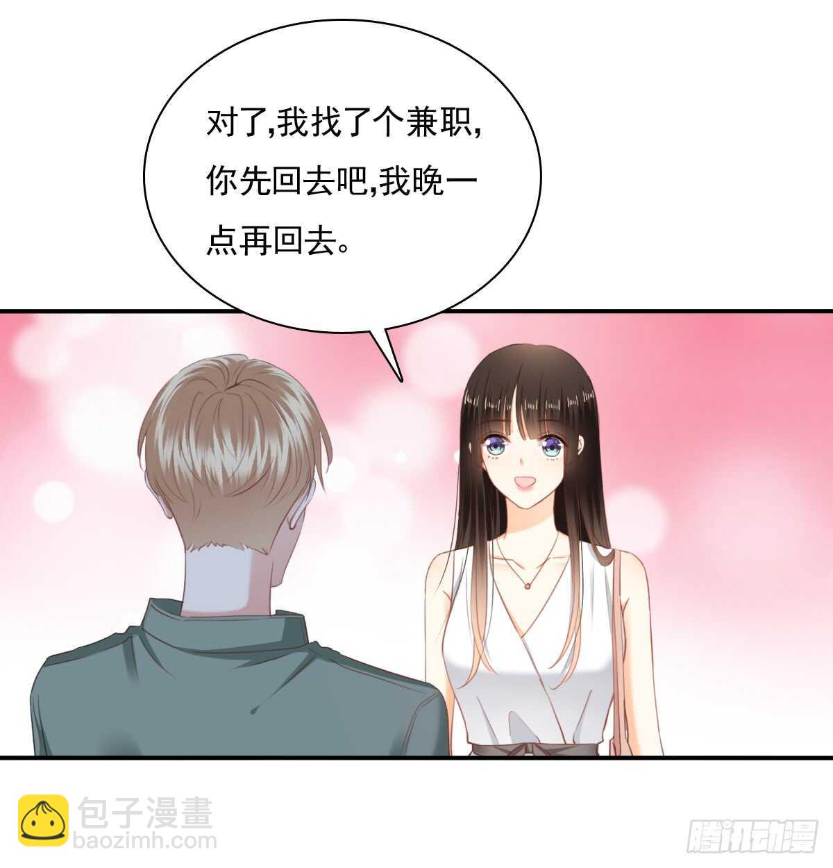 《飞越千山来爱你》找回记忆 第34页