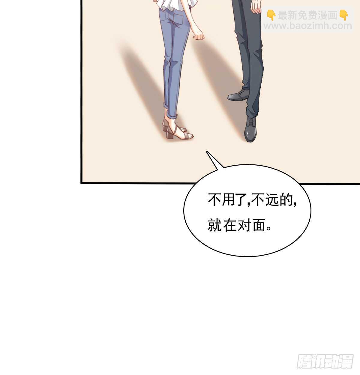 《飞越千山来爱你》找回记忆 第36页