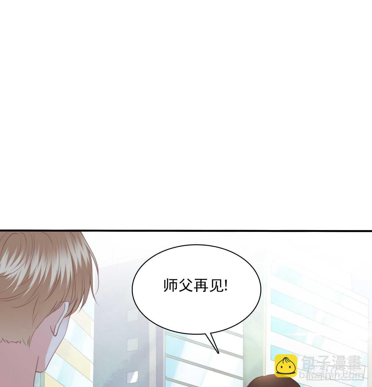 《飞越千山来爱你》找回记忆 第38页
