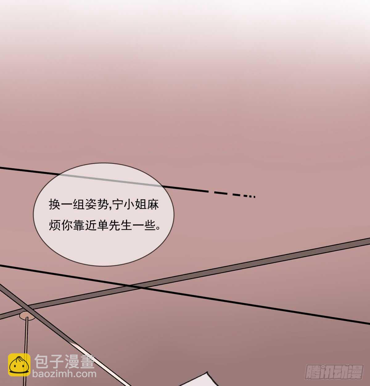 《飞越千山来爱你》找回记忆 第3页