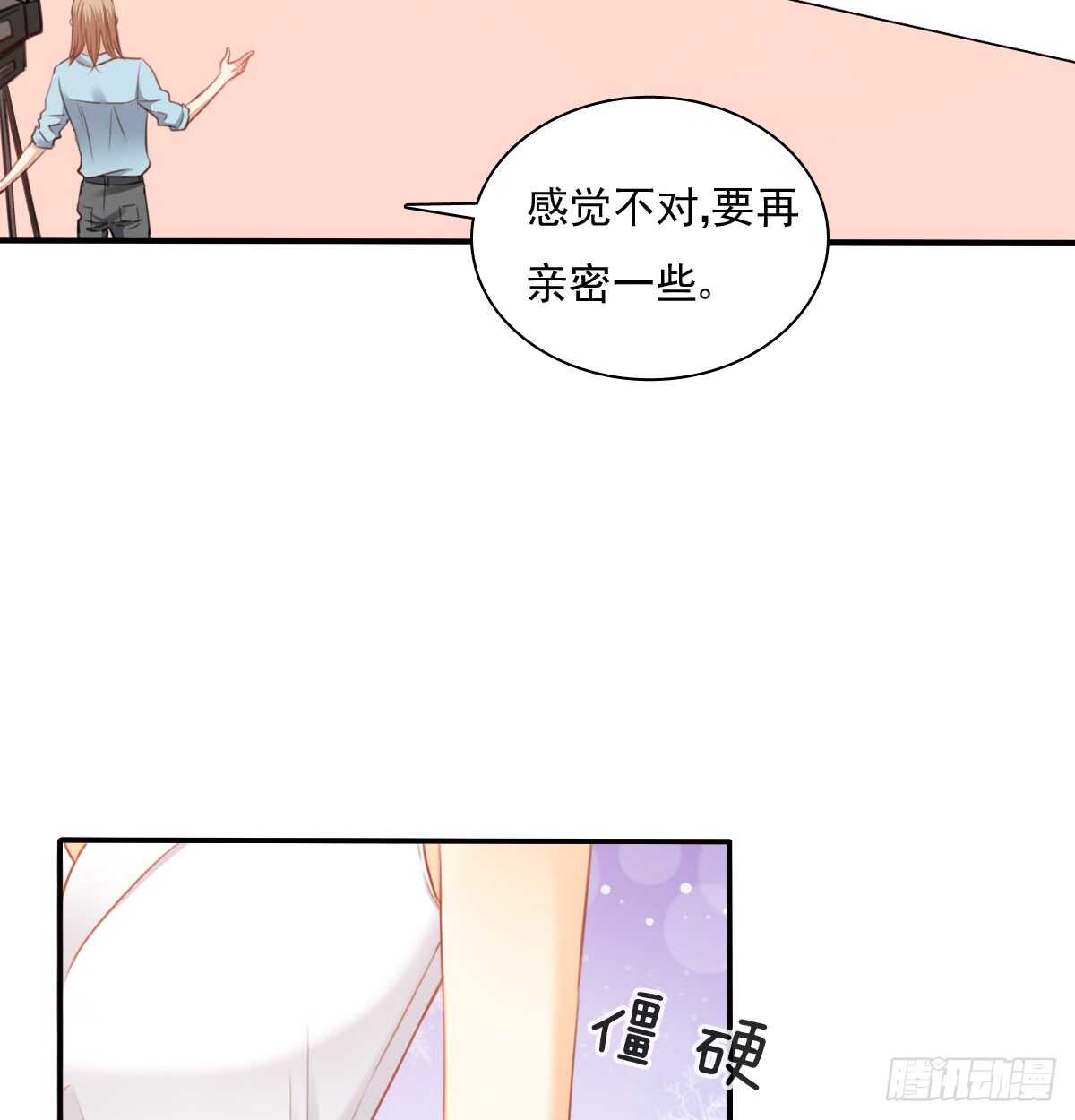 《飞越千山来爱你》找回记忆 第5页