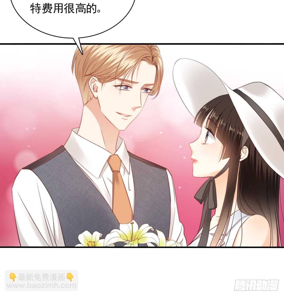 《飞越千山来爱你》找回记忆 第8页