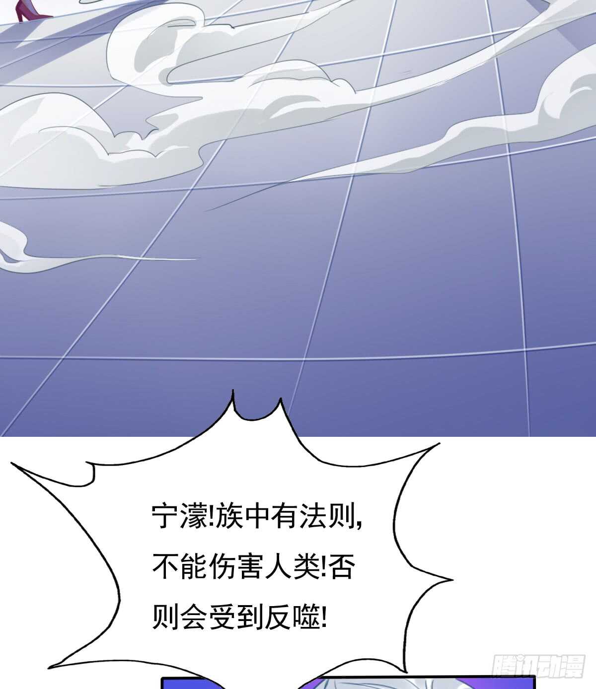 《飞越千山来爱你》我想起来了 第16页