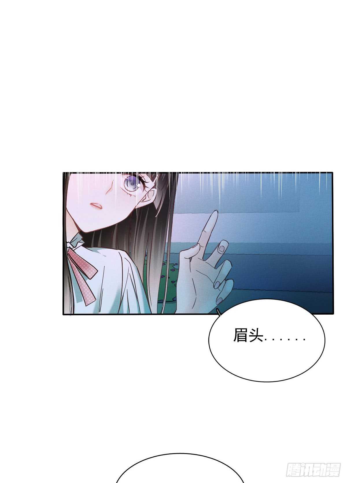 《飞越千山来爱你》我想起来了 第31页