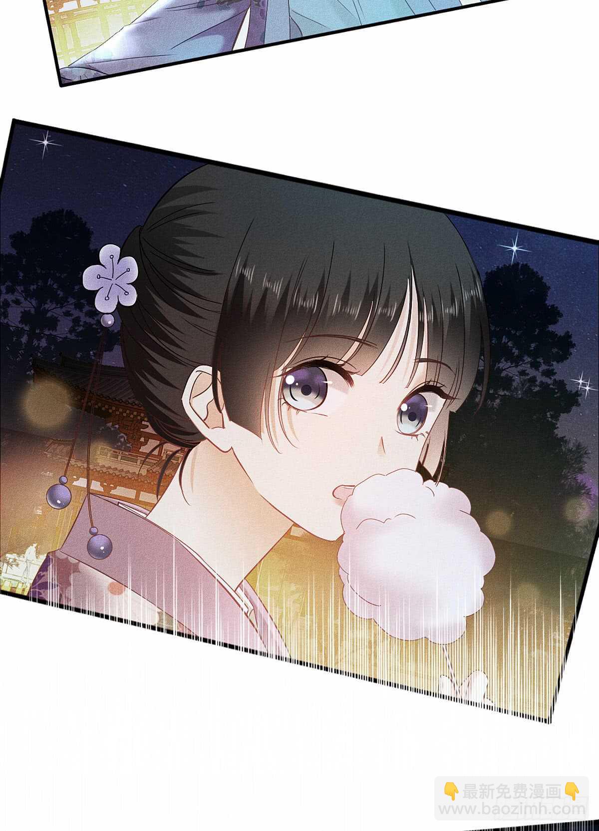 《飞越千山来爱你》我想起来了 第35页