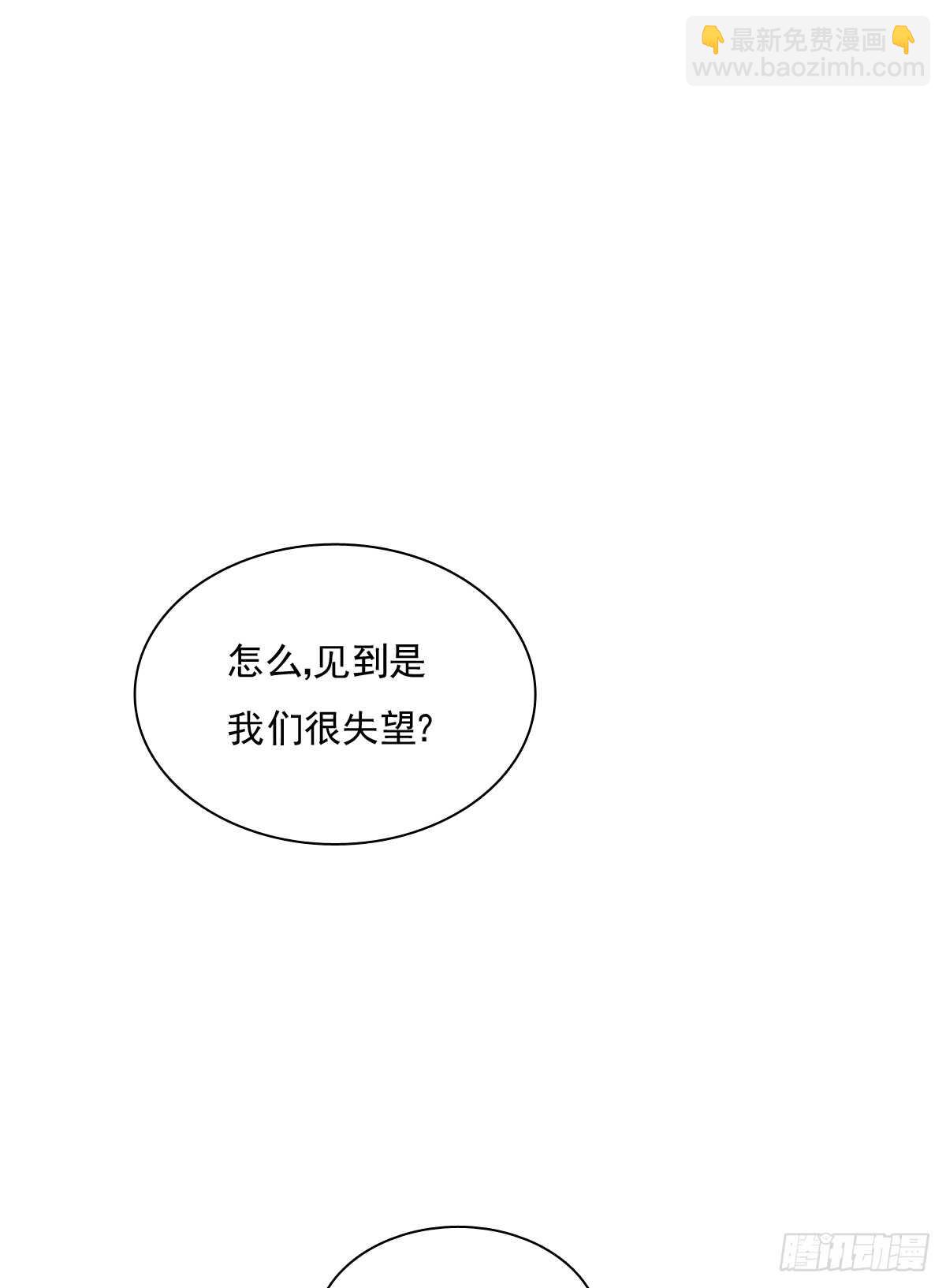 《飞越千山来爱你》大结局 第32页