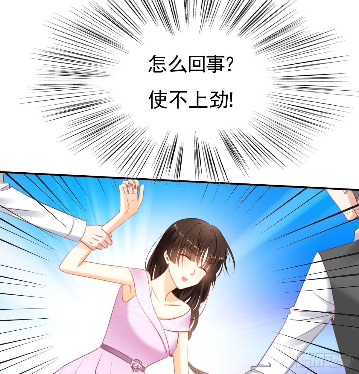 《飞越千山来爱你》怪你不应该喜欢他 第10页
