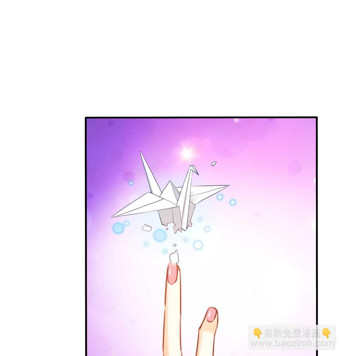 《飞越千山来爱你》怪你不应该喜欢他 第17页