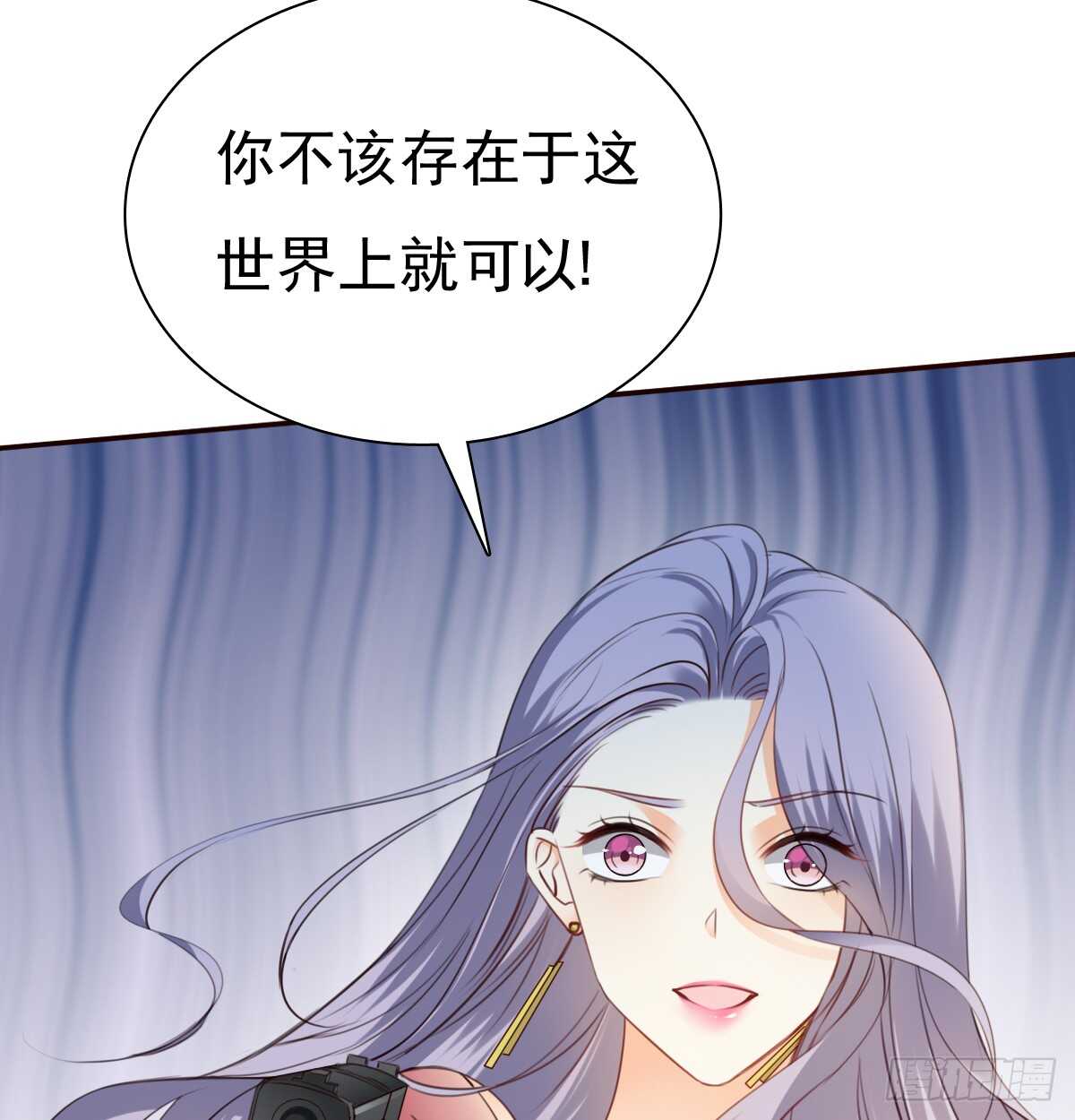 《飞越千山来爱你》怪你不应该喜欢他 第29页