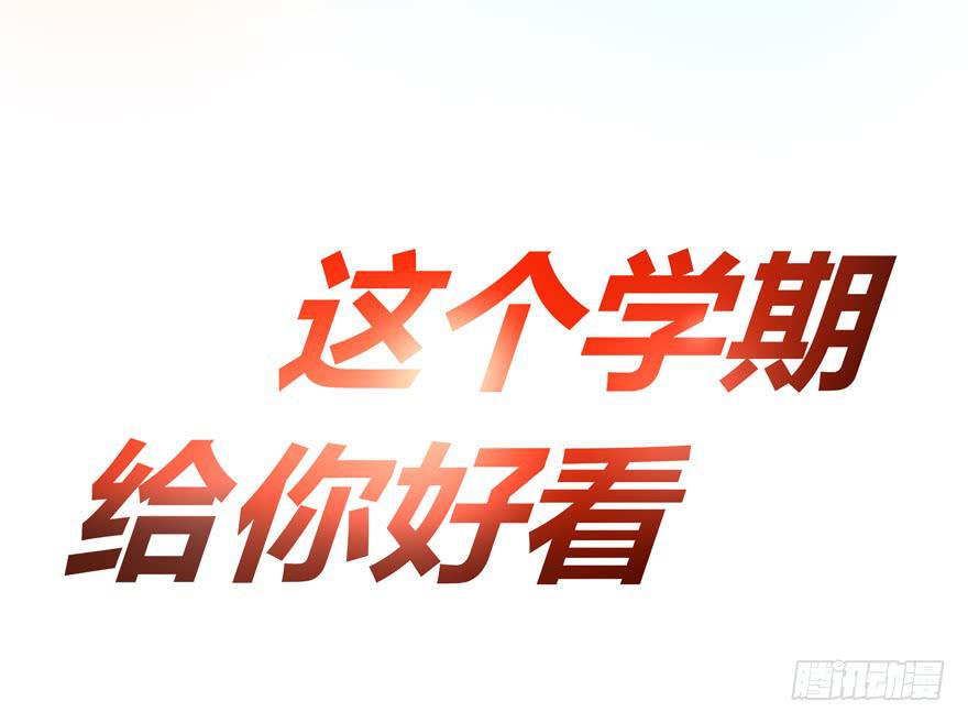 《YOYO的奇葩动物帝国》男人 躺着高才算高 第3页