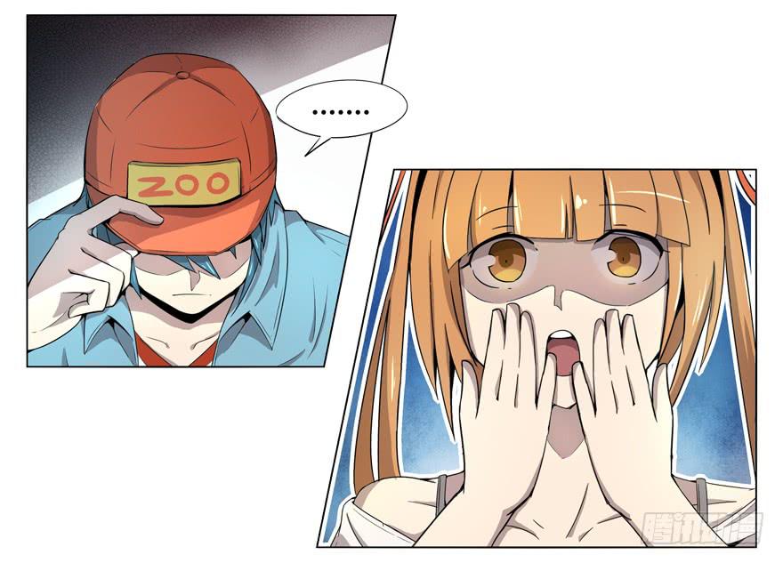 《YOYO的奇葩动物帝国》奇葩动物在那里 第29页