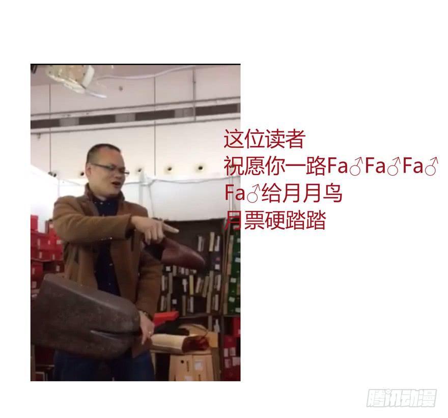 《YOYO的奇葩动物帝国》奇葩动物在那里 第31页