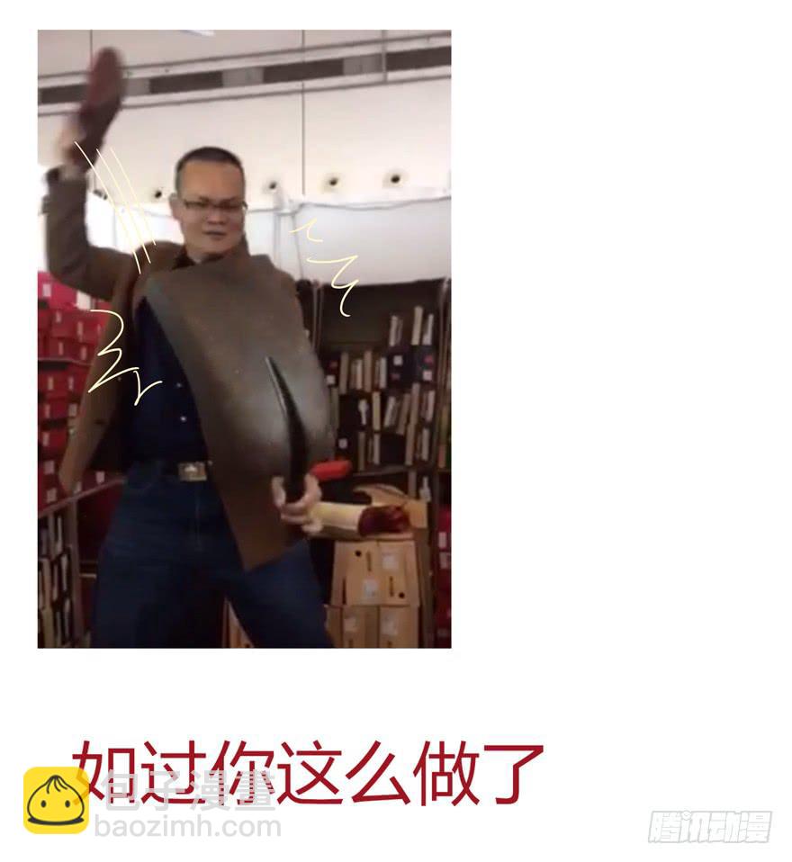《YOYO的奇葩动物帝国》奇葩动物在那里 第33页