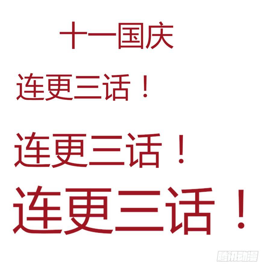 《YOYO的奇葩动物帝国》奇葩动物在那里 第34页