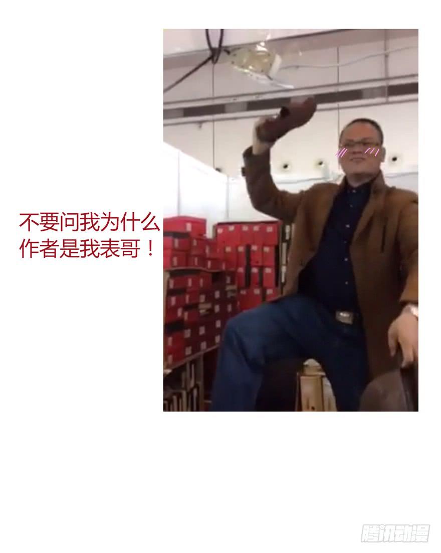 《YOYO的奇葩动物帝国》奇葩动物在那里 第35页