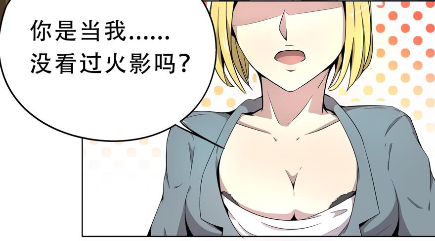 《YOYO的奇葩动物帝国》小时候谁没有点黑历史 第11页