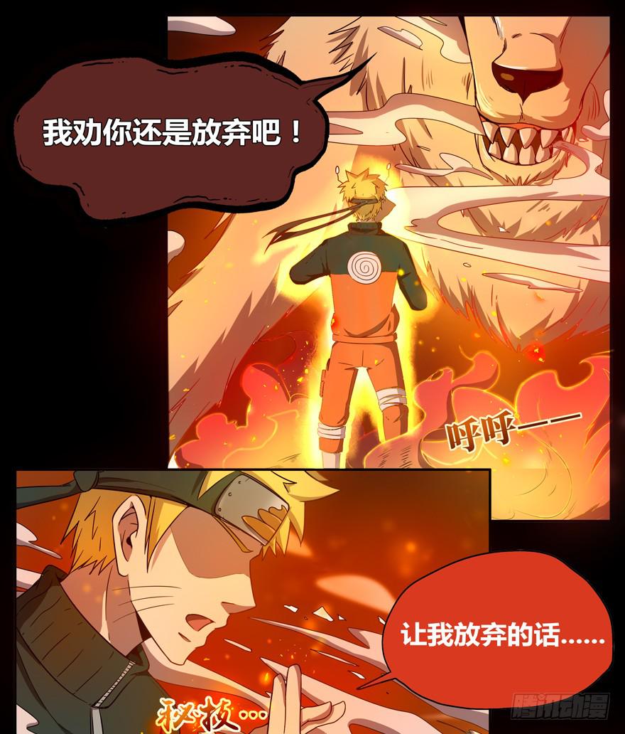 《YOYO的奇葩动物帝国》小时候谁没有点黑历史 第3页