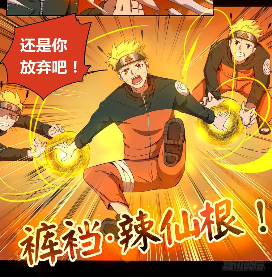《YOYO的奇葩动物帝国》小时候谁没有点黑历史 第4页