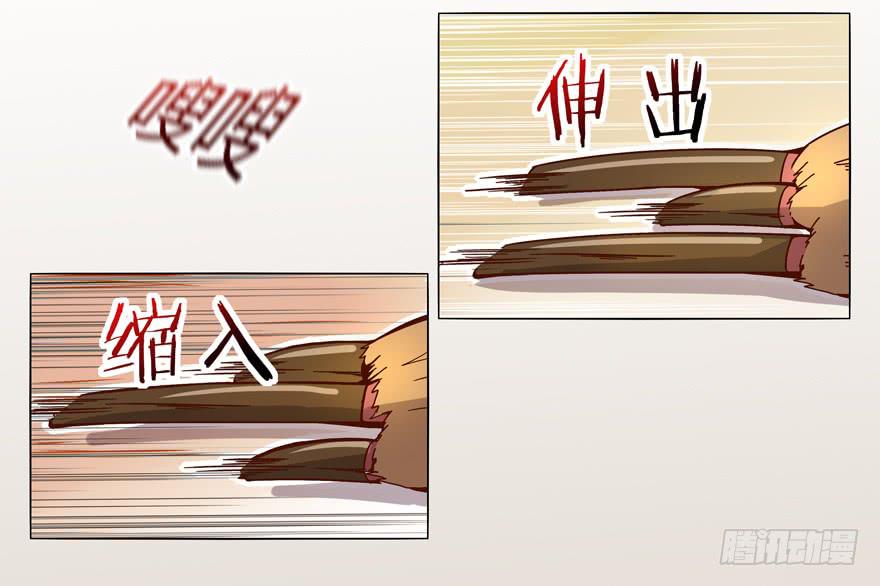 《YOYO的奇葩动物帝国》奇葩动物在这里 第25页