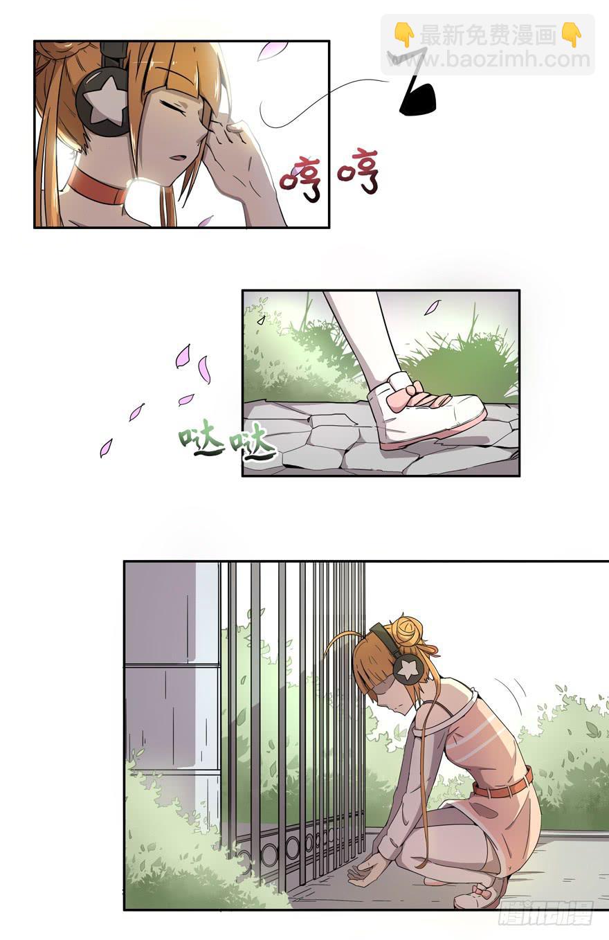 《YOYO的奇葩动物帝国》宠物是主人的克星 第2页