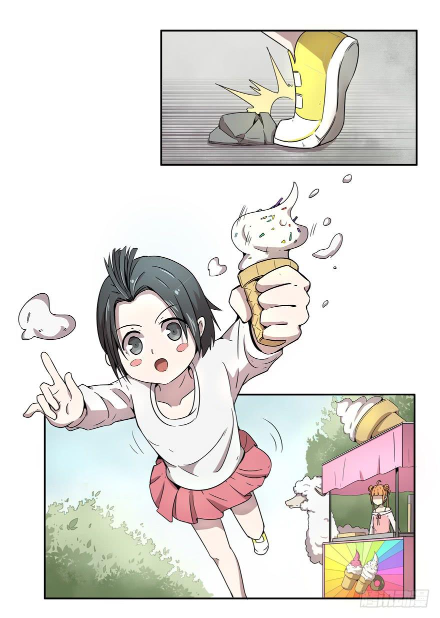 《YOYO的奇葩动物帝国》奔跑免不了跌倒 第21页