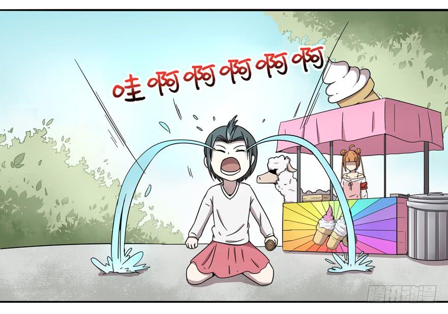 《YOYO的奇葩动物帝国》奔跑免不了跌倒 第25页