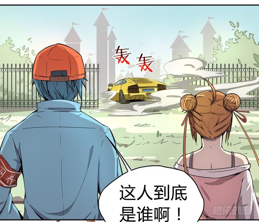 《YOYO的奇葩动物帝国》外语学不好 大学上不了 第30页