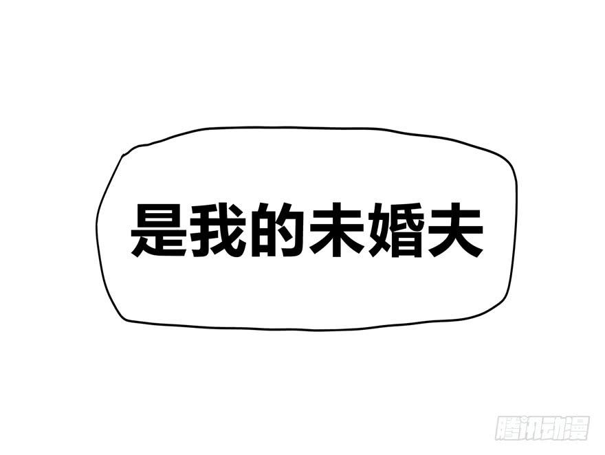 《YOYO的奇葩动物帝国》外语学不好 大学上不了 第32页