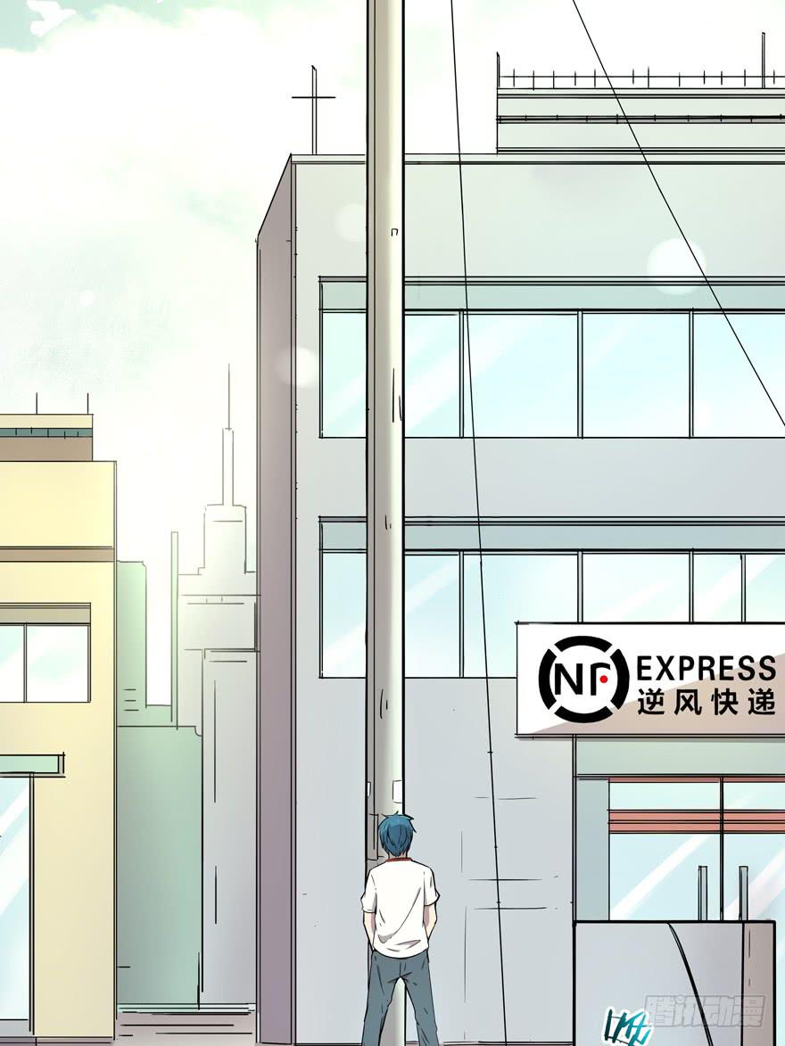 《YOYO的奇葩动物帝国》人生就是不断地奔跑 第22页