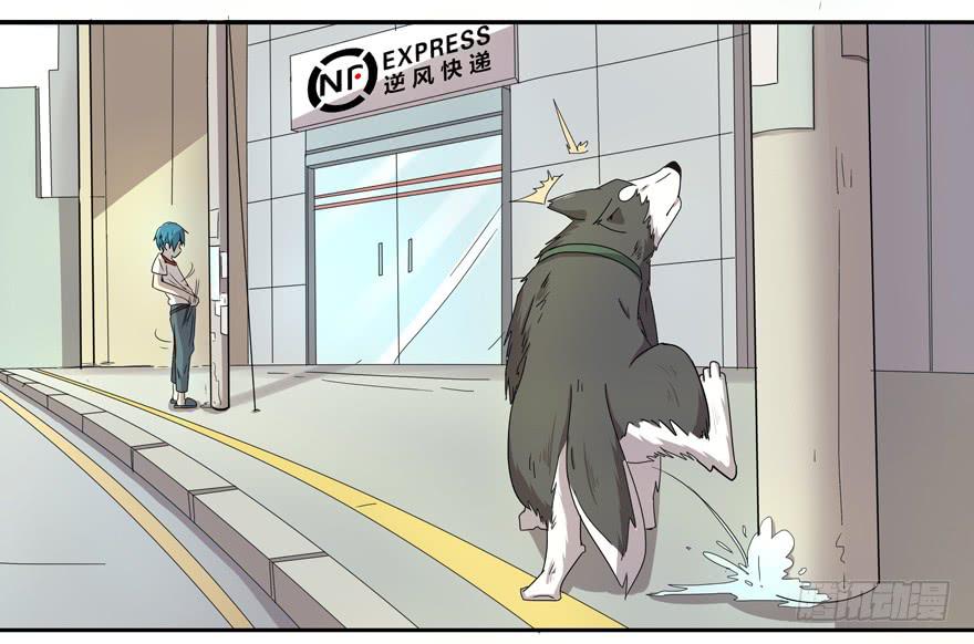 《YOYO的奇葩动物帝国》人生就是不断地奔跑 第25页