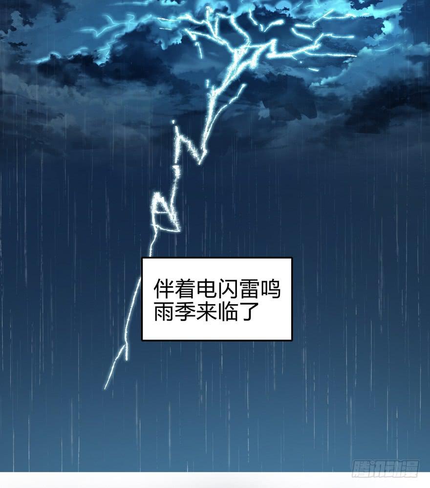 《YOYO的奇葩动物帝国》只有食物给你真实的回报 第3页