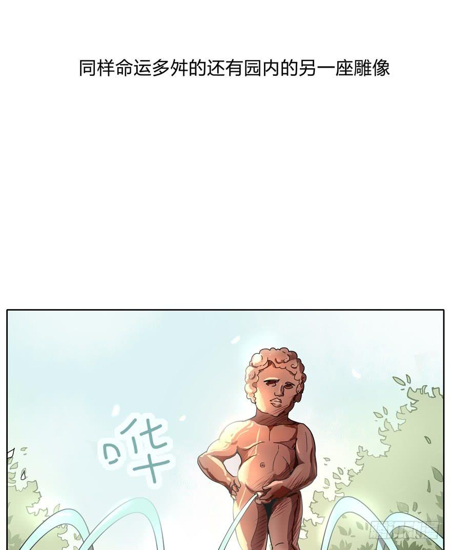 《YOYO的奇葩动物帝国》爱要用心来雕刻我是米开朗基罗 第45页