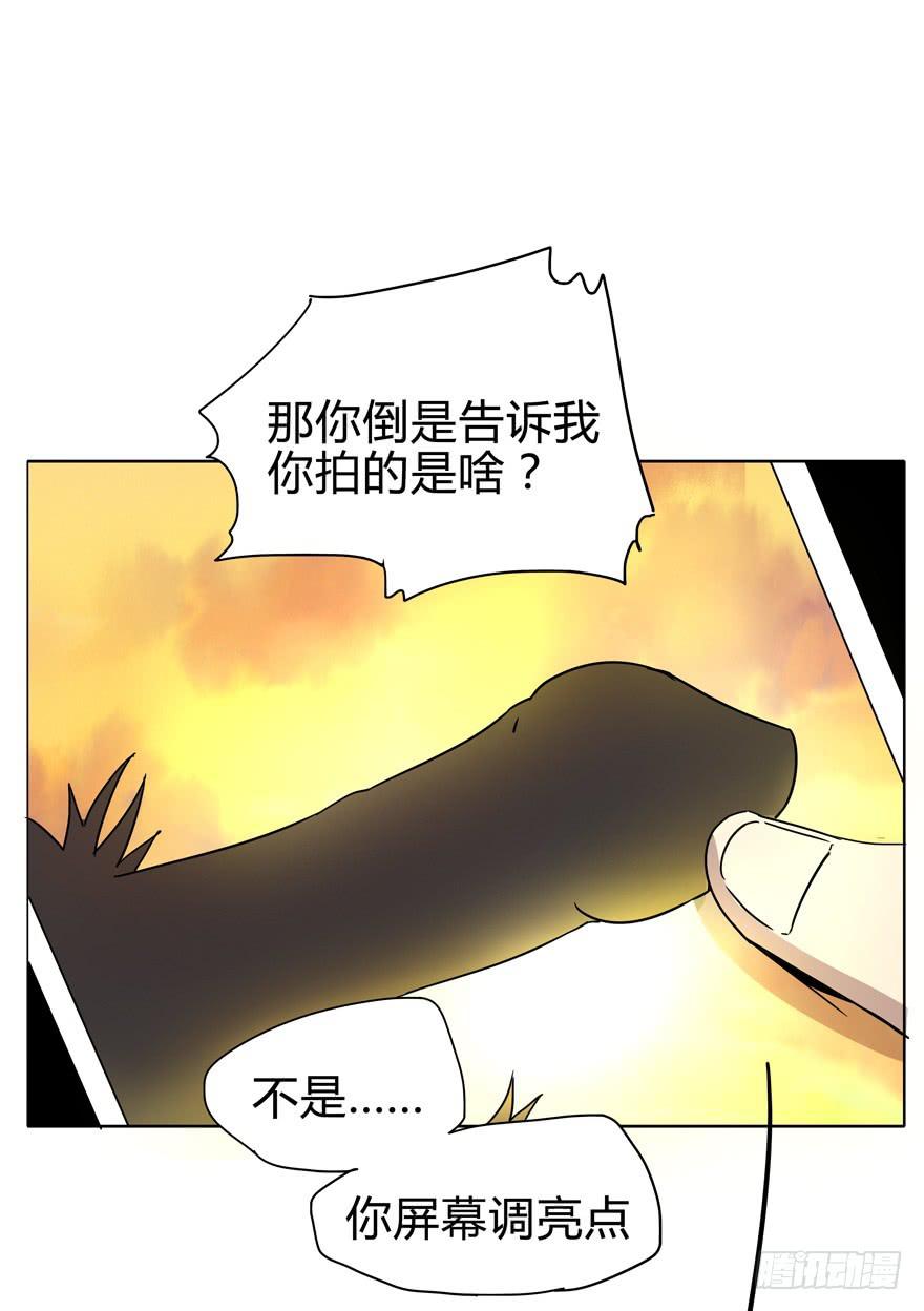 《YOYO的奇葩动物帝国》自拍是当代女性的必备技能 第26页