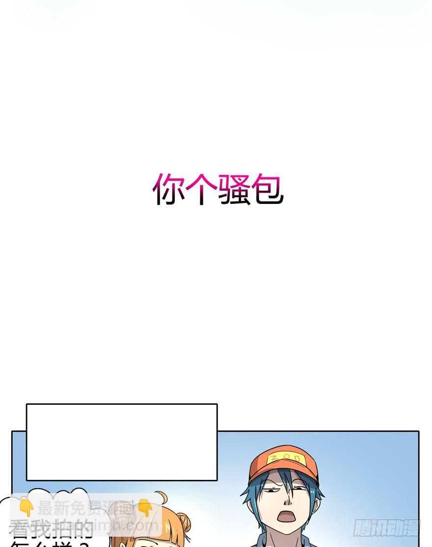 《YOYO的奇葩动物帝国》自拍是当代女性的必备技能 第9页