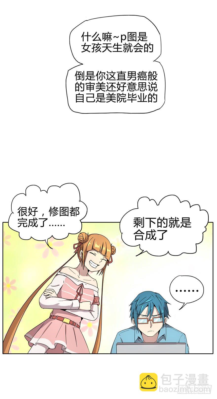 《YOYO的奇葩动物帝国》收集卡片是男人小时候的浪漫 第15页