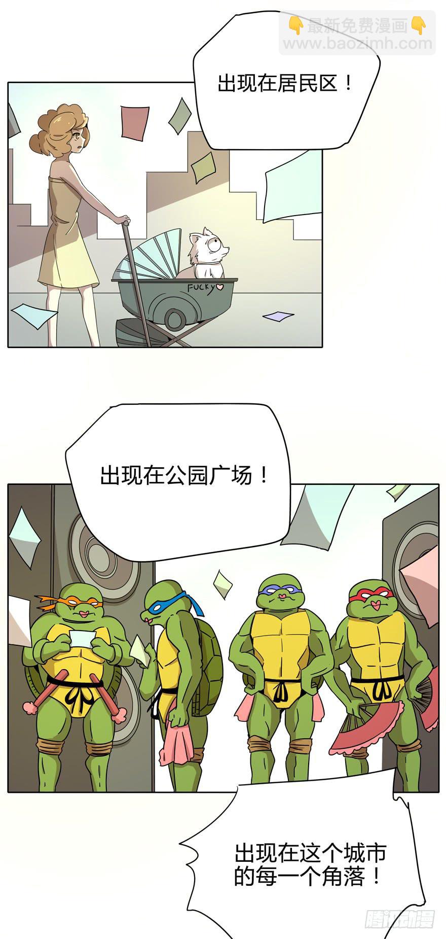 《YOYO的奇葩动物帝国》收集卡片是男人小时候的浪漫 第43页