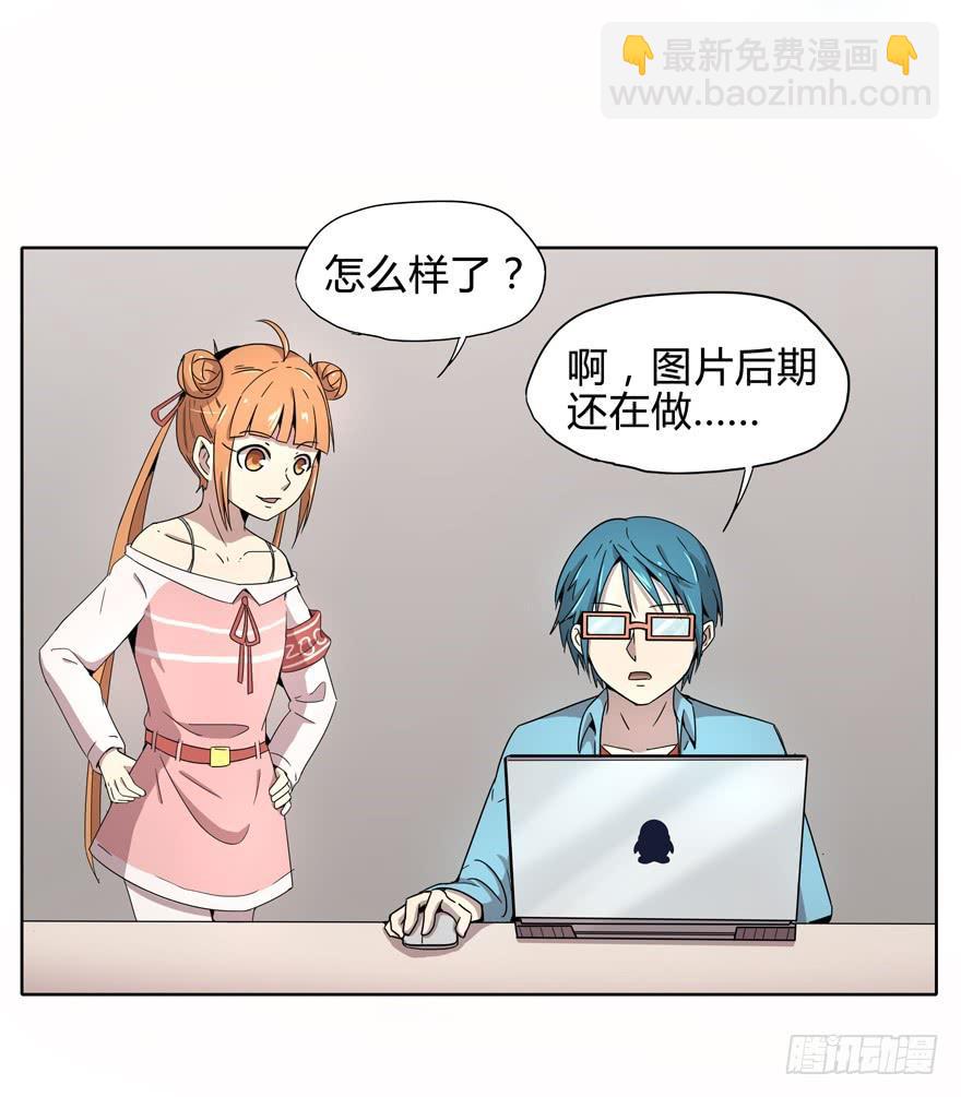 《YOYO的奇葩动物帝国》收集卡片是男人小时候的浪漫 第4页