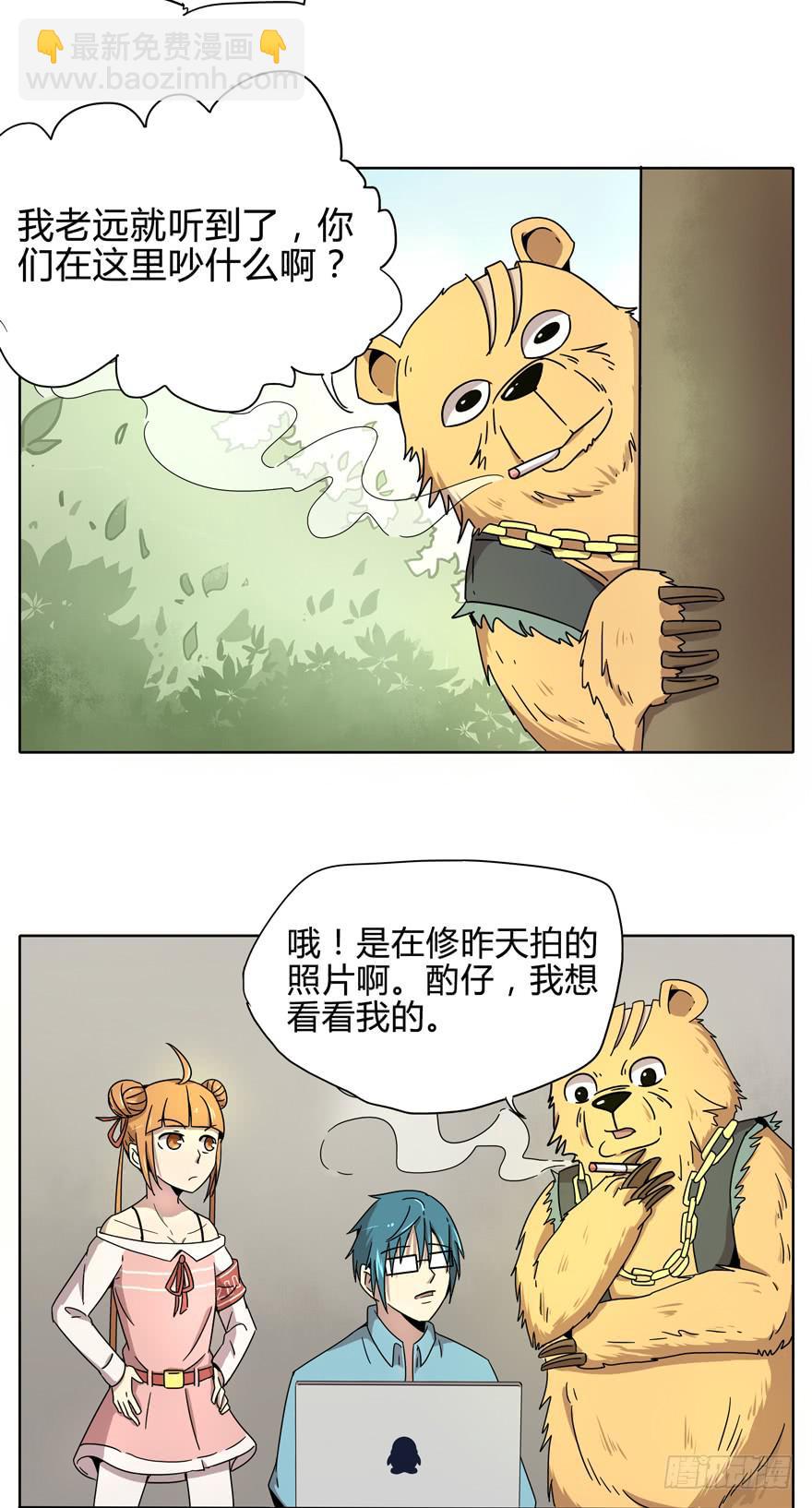 《YOYO的奇葩动物帝国》收集卡片是男人小时候的浪漫 第8页