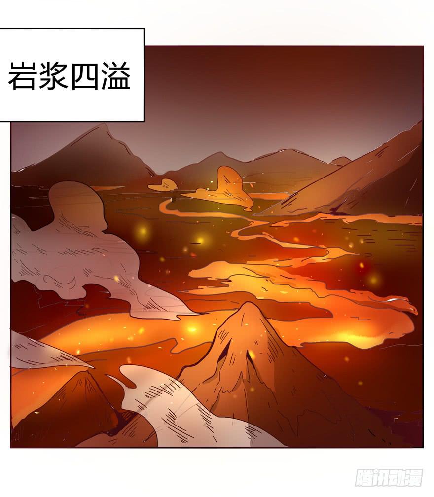 《YOYO的奇葩动物帝国》青春往往就是痒和疼 第22页