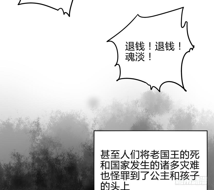 《YOYO的奇葩动物帝国》青春往往就是痒和疼 第25页