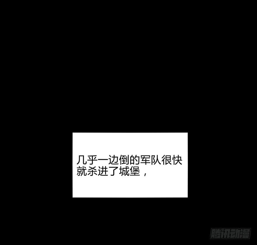 《YOYO的奇葩动物帝国》青春往往就是痒和疼 第29页