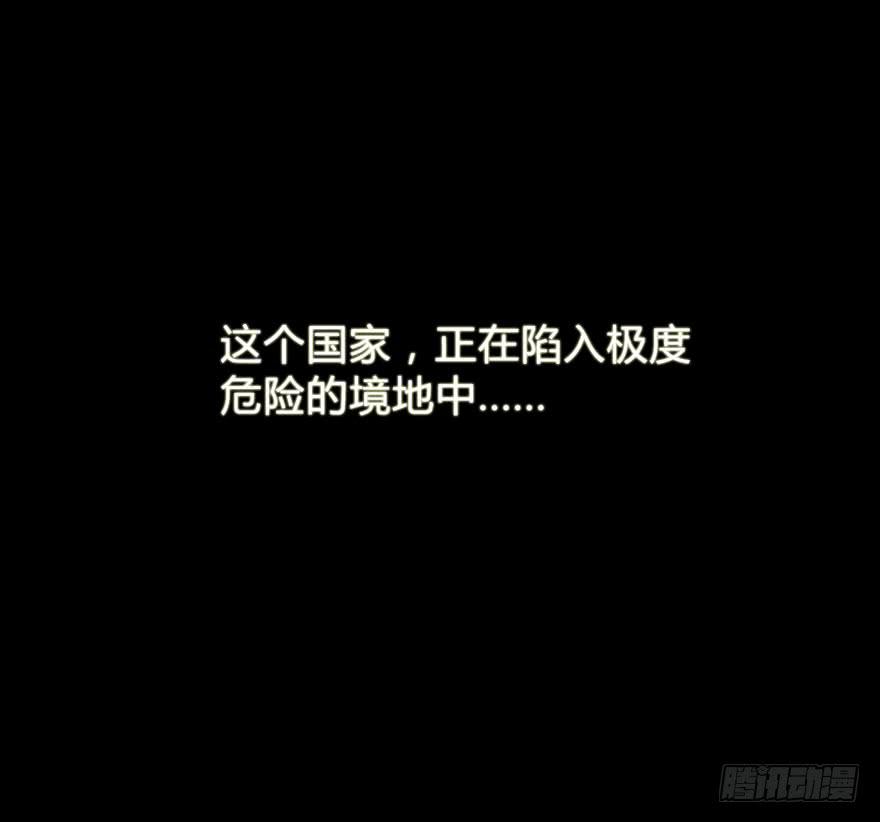 《YOYO的奇葩动物帝国》青春往往就是痒和疼 第34页