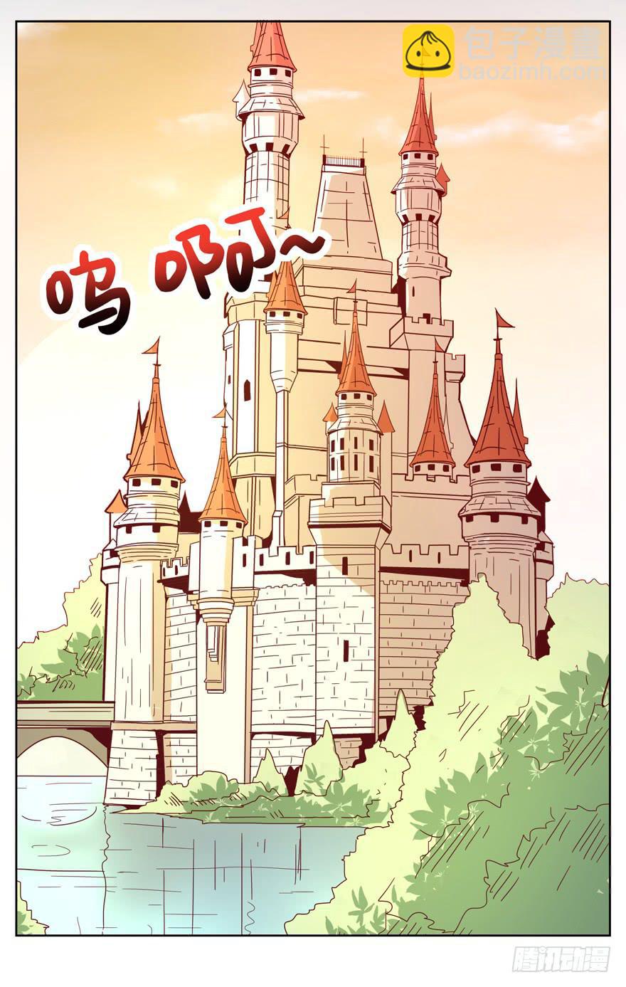 《YOYO的奇葩动物帝国》青春往往就是痒和疼 第40页