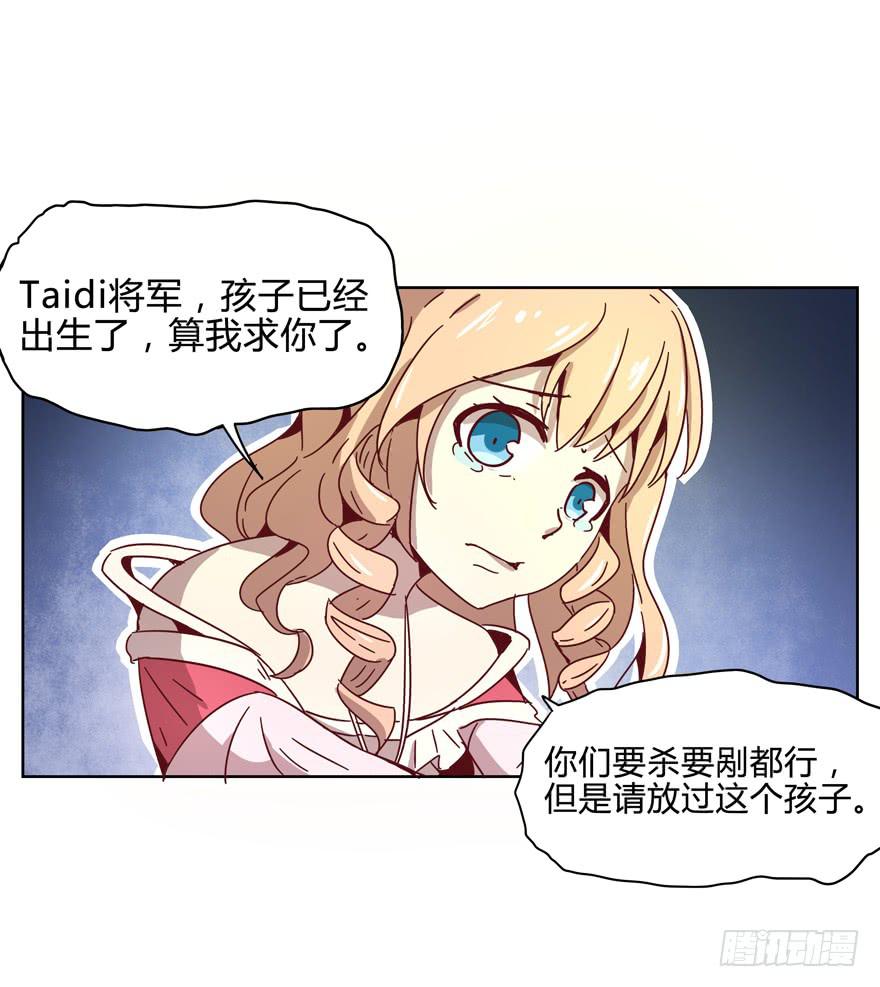 《YOYO的奇葩动物帝国》青春往往就是痒和疼 第42页