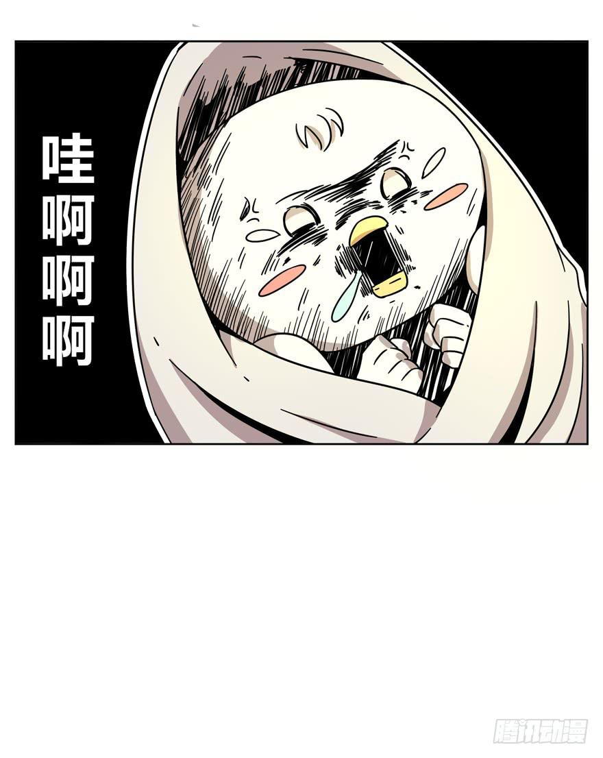 《YOYO的奇葩动物帝国》青春往往就是痒和疼 第44页